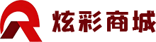 炫彩商城